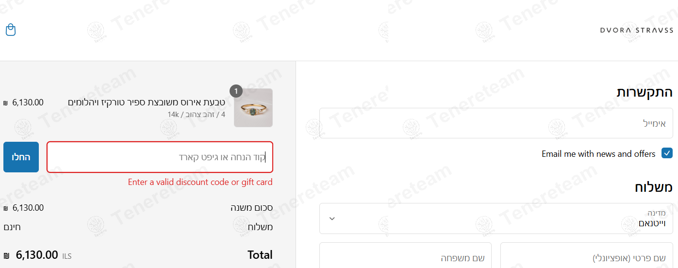 Dvora Strauss Jewelry apply coupon code