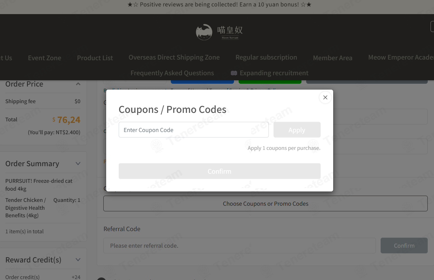 Meow Servant apply coupon code