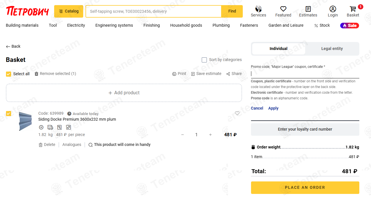Petrovich Moscow RU apply coupon code