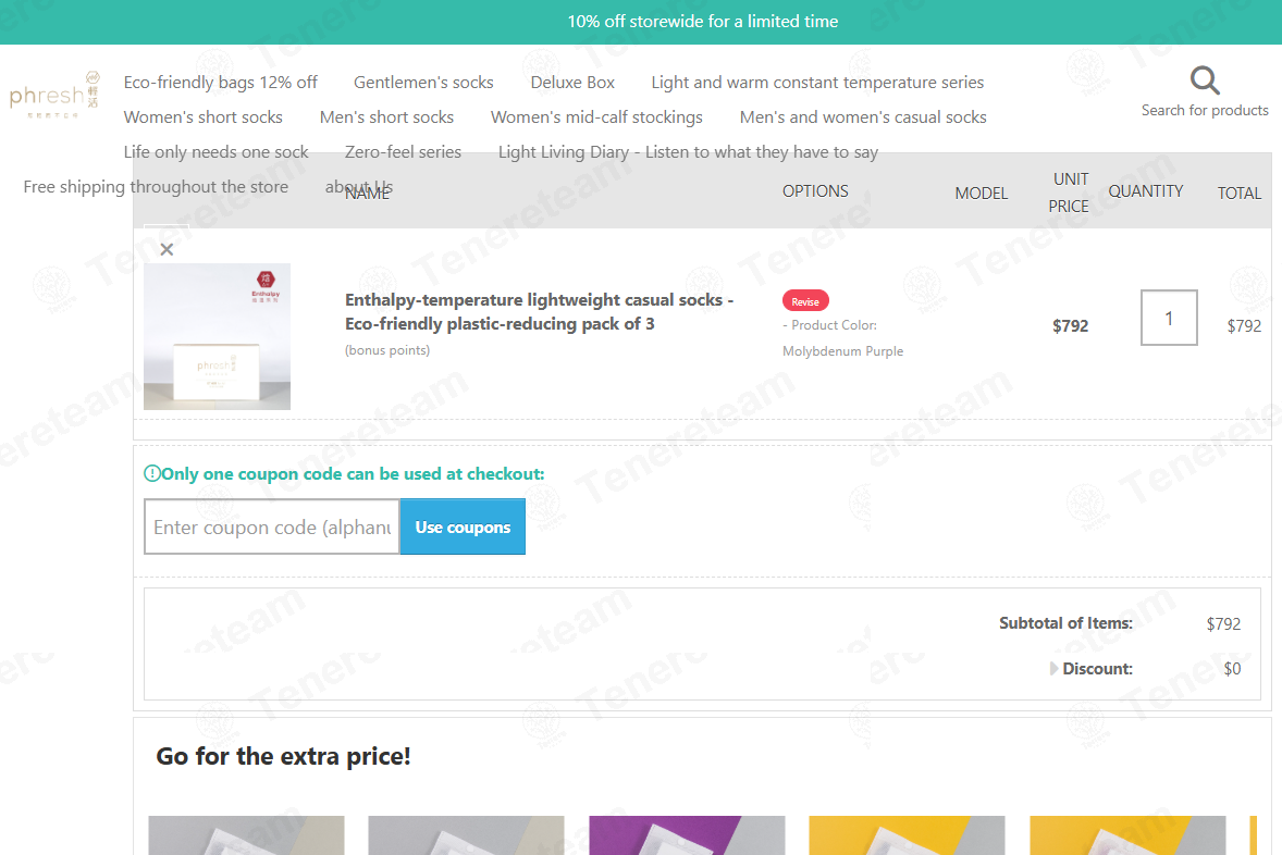 Phresh TW apply coupon code